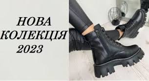 Кеды Pablosky 948750